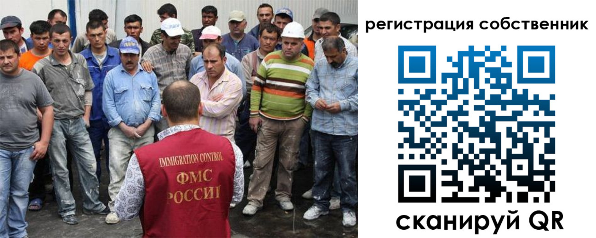 временная регистрация недорого в Реутове