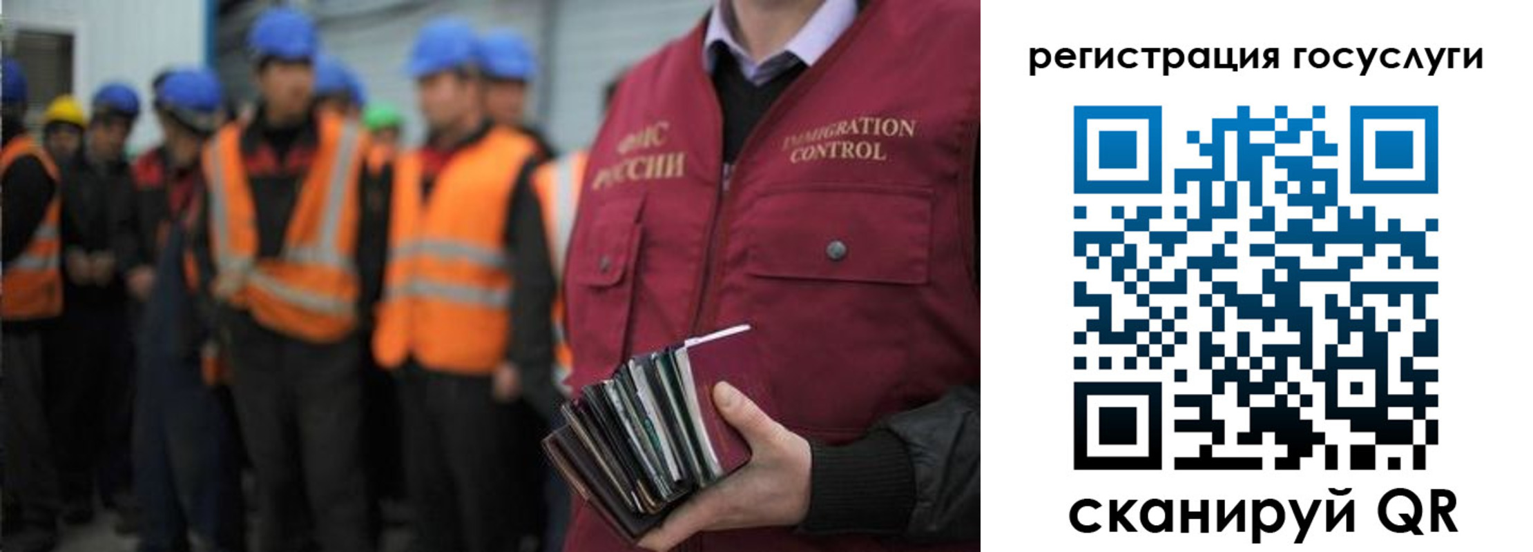 прописка от собственника в Реутове